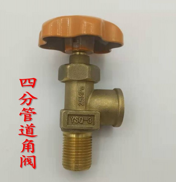 汇流排液化气丙烷焊接底座阀门