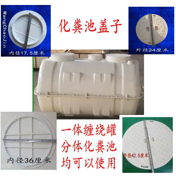 玻璃钢化粪池井盖人孔检查口观察口带锁扣盖子污水处理渗水井盖子,基础建材,井盖,淘宝优惠券,粉丝福利购,淘宝优惠卷