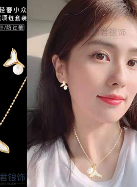 高级感鱼尾珍珠项链女S925银针