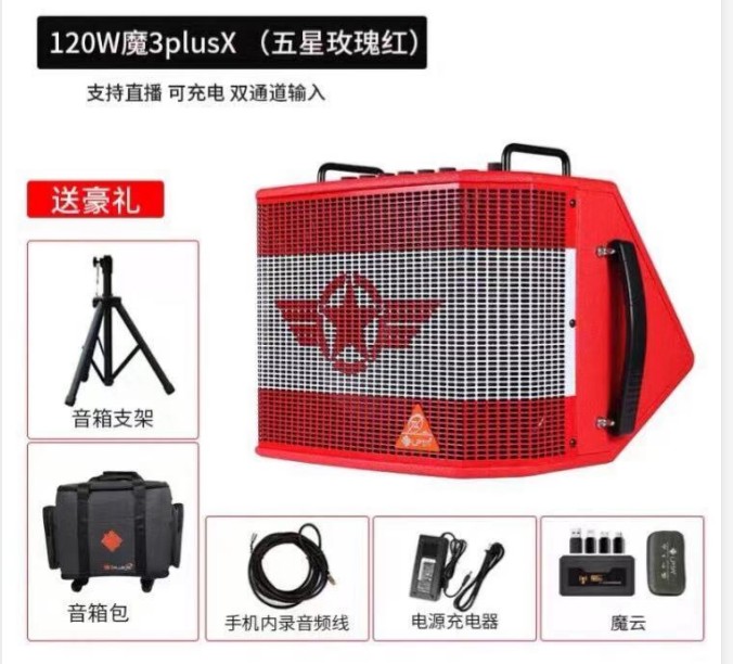 直插式电吹管音箱 雅佳电吹管 5000 solo 迷你音箱 便携音响