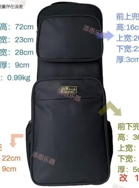 第四代升级版罗兰AE10电吹管双肩背包