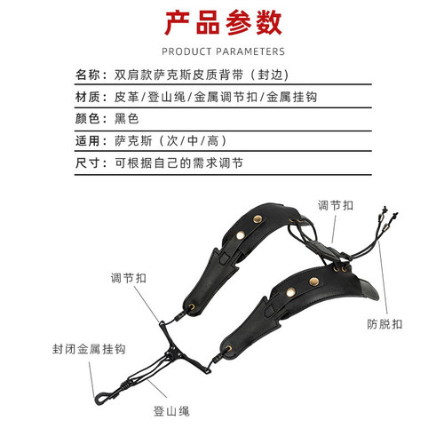 电吹管萨克斯背带脖带挂带中音高音次中音黑管带单簧管电吹管双肩