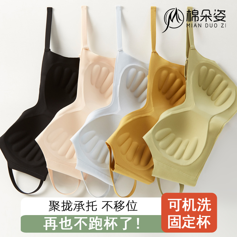 无痕夏季薄款内衣女大胸显小胸聚拢防下垂收副乳无钢圈美背文胸罩