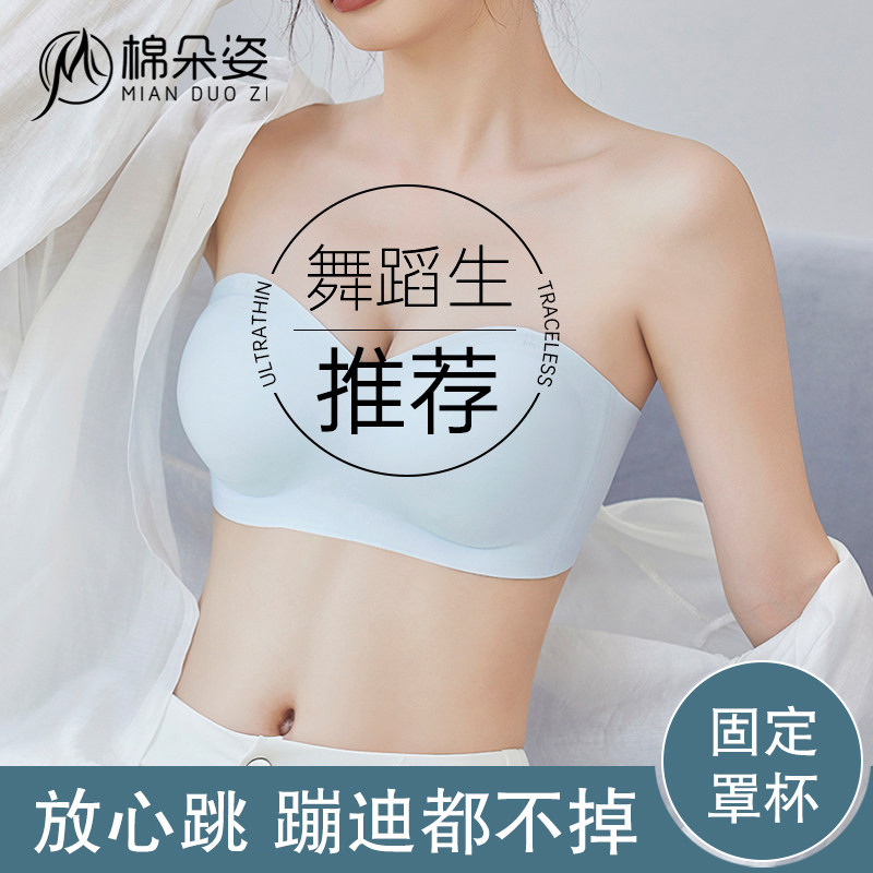 无痕抹胸无肩带内衣女小胸聚拢防滑裹胸贴美背夏季薄款隐形文胸罩