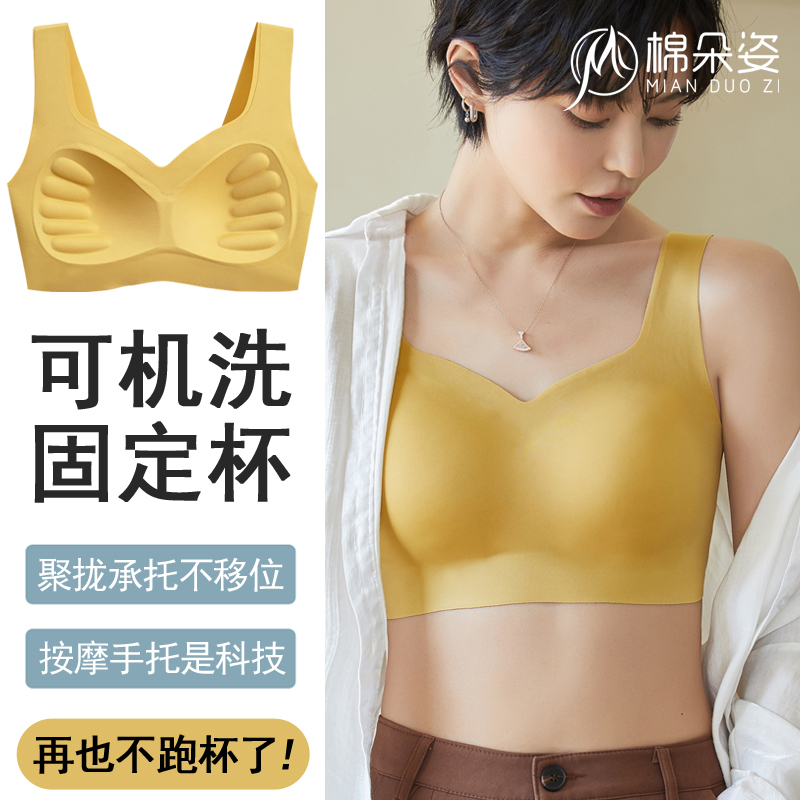 无痕运动内衣女夏季小胸聚拢无钢圈收副乳防下垂上托背心式文胸罩-封面