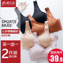 日本运动内衣女无钢圈小胸聚拢薄款冰丝无痕文胸背心式美背裹胸罩