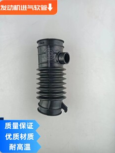适配本田18-22款CRV20-23款皓影空气管进气管软管进气管波纹管