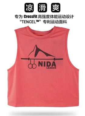 XMASTER女圆领健身短背心宽松版CrossFit运动Hyrox天丝亲肤透气爽