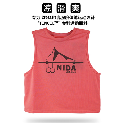 CrossFit健身背心女圆领XMASTER
