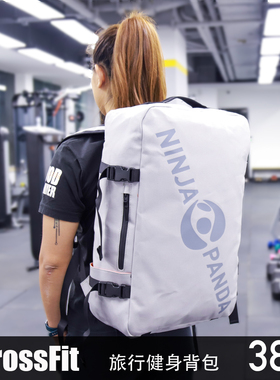 HYROX双肩健身背包CrossFit体能运动旅行防水INS行李箱20寸大容量