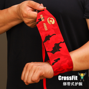 NinjaPanda绑带式 卧推支撑 举重护腕CrossFit体能街头健身ROGUE款