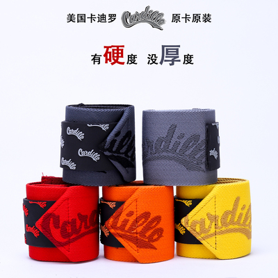 卡迪罗Cardillo护腕力量举重健身