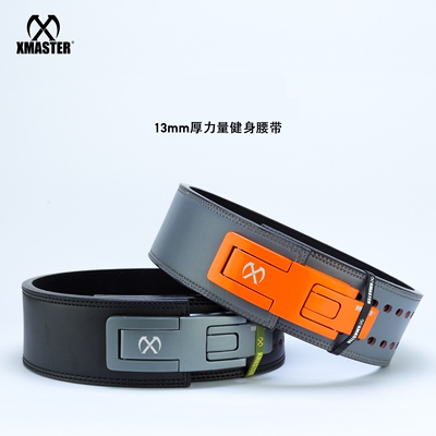 XMASTER力量举腰带杠杆扣真牛皮