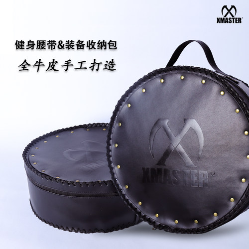 XMASTER健身SBD腰带收纳包