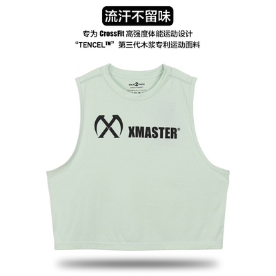 XMASTER无袖健身运动背心短款女