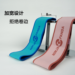 NinjaPanda瑜伽弹力带CrossFit臀部健身阻力量训练拉伸翘臀神器女