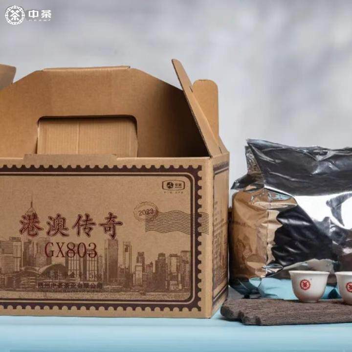 中茶六堡茶港澳传奇803三级料2021年槟榔香口感醇滑