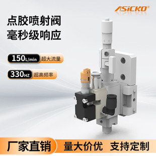 正负压用AK106点胶筛选分选 2ms高速电磁阀两位三通大流量直动式