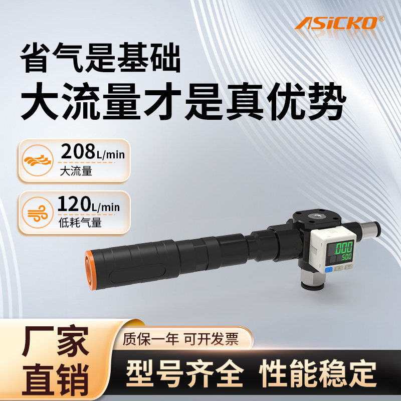 爱柯高速高负压真空发生器大流量AKV-32H低耗气集成式强大吸力