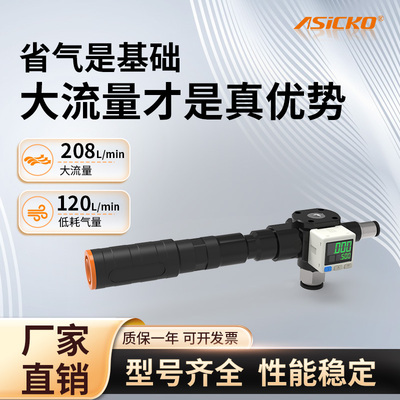 爱柯高速高负压真空发生器大流量AKV-32H低耗气集成式强大吸力