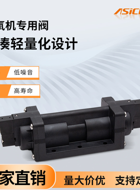 制氧机专用电磁阀AK 10 ZY清新制氧阀塑料四位五通降噪设计