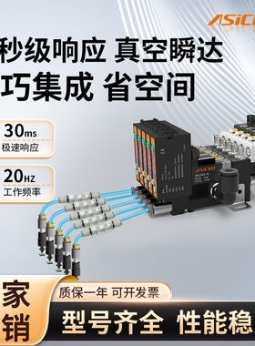 微型吸破一体式集成真空发生器AKVS12真空电磁阀烧录贴片ZB0431
