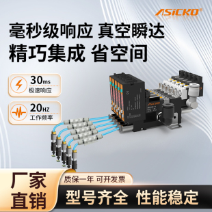 微型吸破一体式集成真空发生器AKVS12真空电磁阀烧录贴片ZB0431