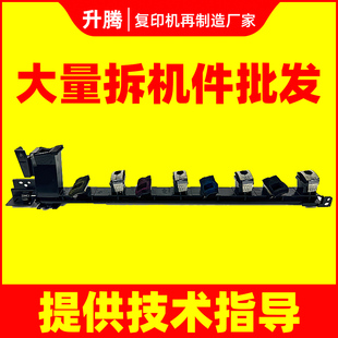 施乐8055 7855 5575废粉通道回收杆组件8035 8070 7835 7970 3375