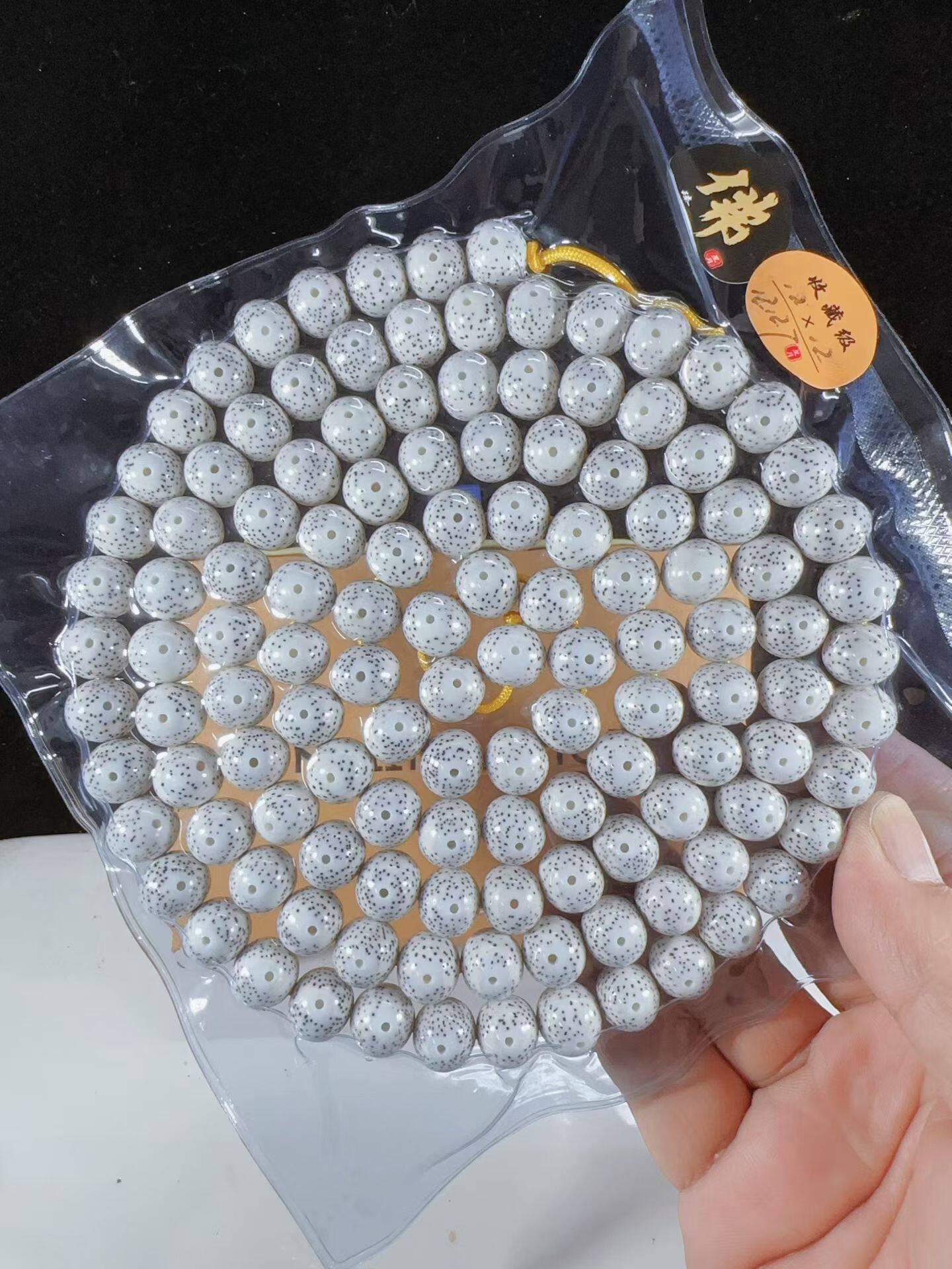 精品脱脂顺白星月菩提子手串佛珠12mm圆珠一物一图高密正月