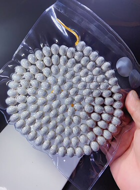 牛货脱脂顺白星月菩提108大尺寸星月菩提11x13苹果珠一物一图