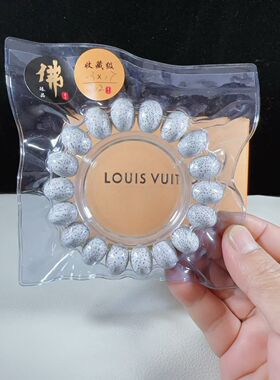 脱脂星月菩提手串大尺寸13x17玄月苹果珠高密一物一图单一链接