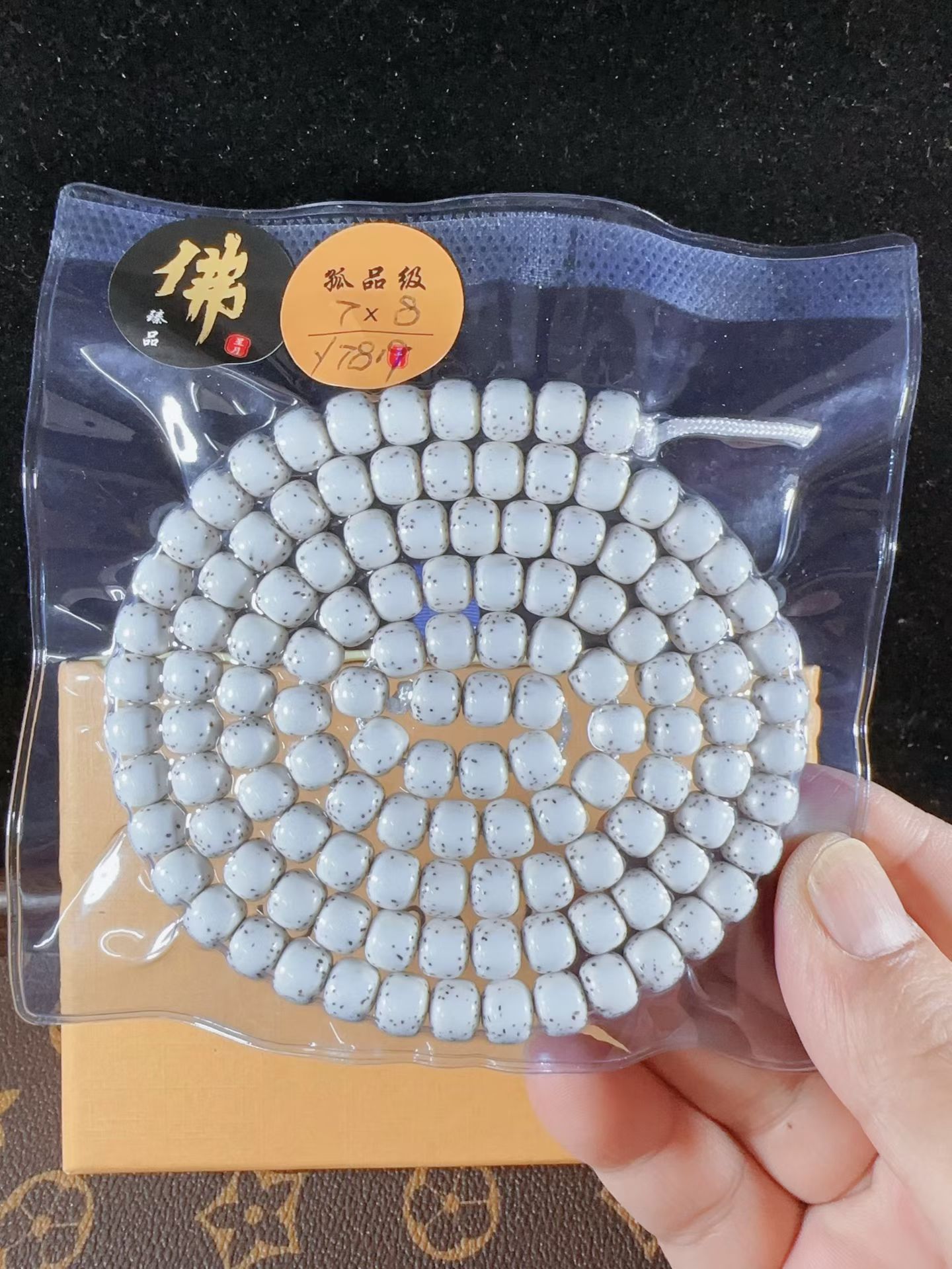 孤品脱脂顺白星月菩提手串7x8mm老型桶河豚大留白一物一图单一链