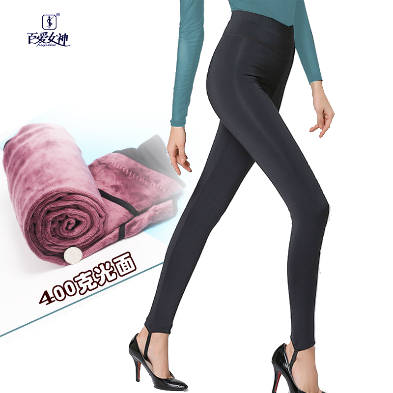 百爱女神4809黑高腰加厚保暖裤