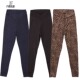 百爱女神1630高腰黑豹纹光面单层高腰薄磨毛一体保暖秋裤 女 打底裤