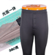 新款 保暖秋裤 紫晶依3522男士 高腰光面印花泳布单层加绒一体绒裤