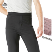 高腰光面一体加绒加厚鲨鱼裤 修身 保暖裤 凯蒂芬2251男士 秋裤