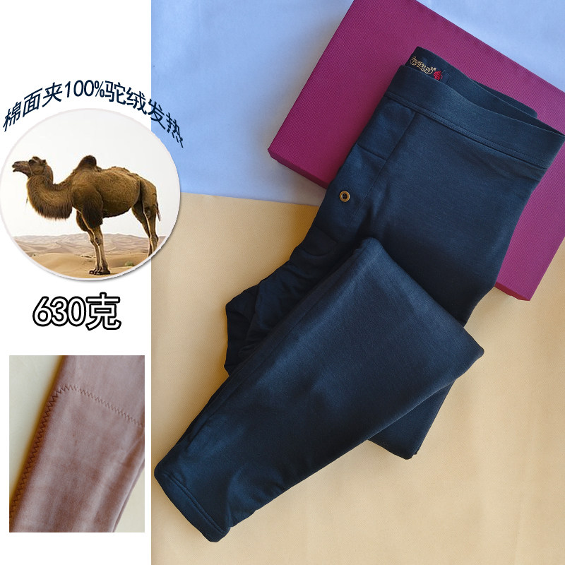 25冬新款四季牡丹0635男士灰色高腰棉面三层100%驼绒保暖裤棉裤,女士内衣/男士内衣/家居服,保暖裤,淘宝优惠券,粉丝福利购,淘宝优惠卷