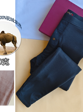 25冬新款四季牡丹0635男士灰色高腰棉面三层100%驼绒保暖裤棉裤