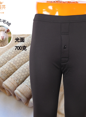 25东北过冬凯蒂芬5809男士高腰光面三层加厚护膝羊毛裤保暖裤棉裤