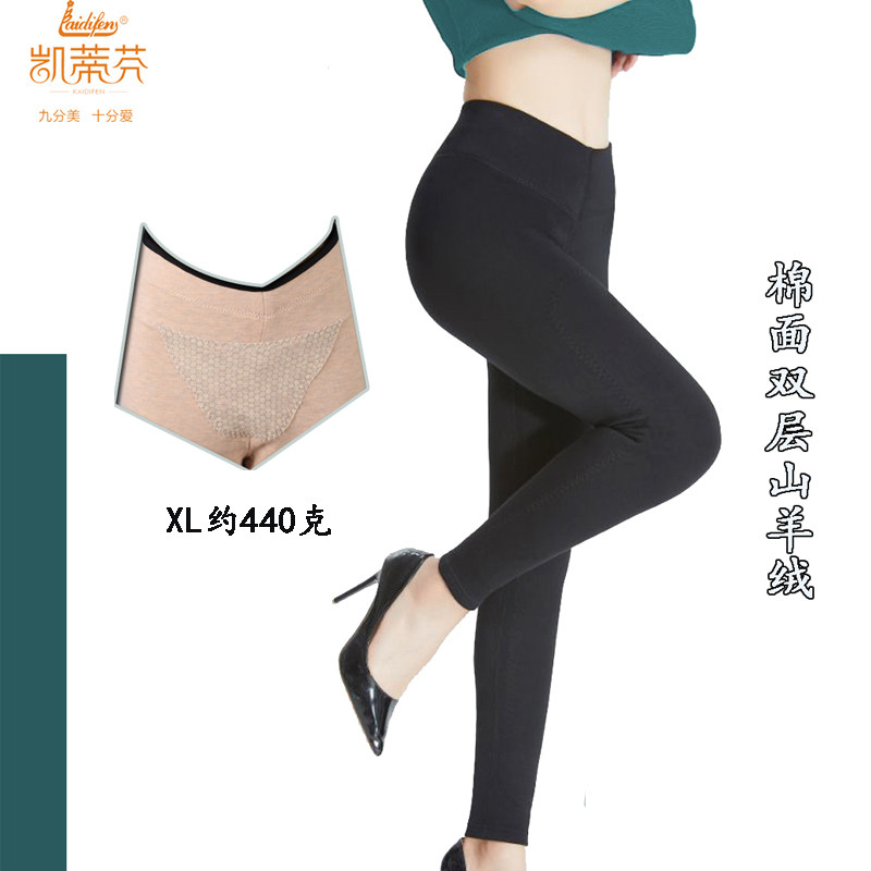 凯蒂芬薄绒护宫双层保暖裤女图片