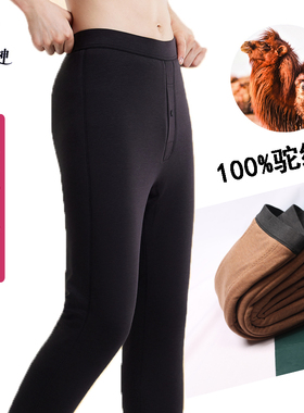 25新款东北过冬百爱女神8773男士护臀棉面加100%驼绒毛棉裤保暖裤
