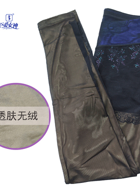 断码清货百爱女神高腰0663假透肉防走光双层无绒网纱打底裤女秋裤