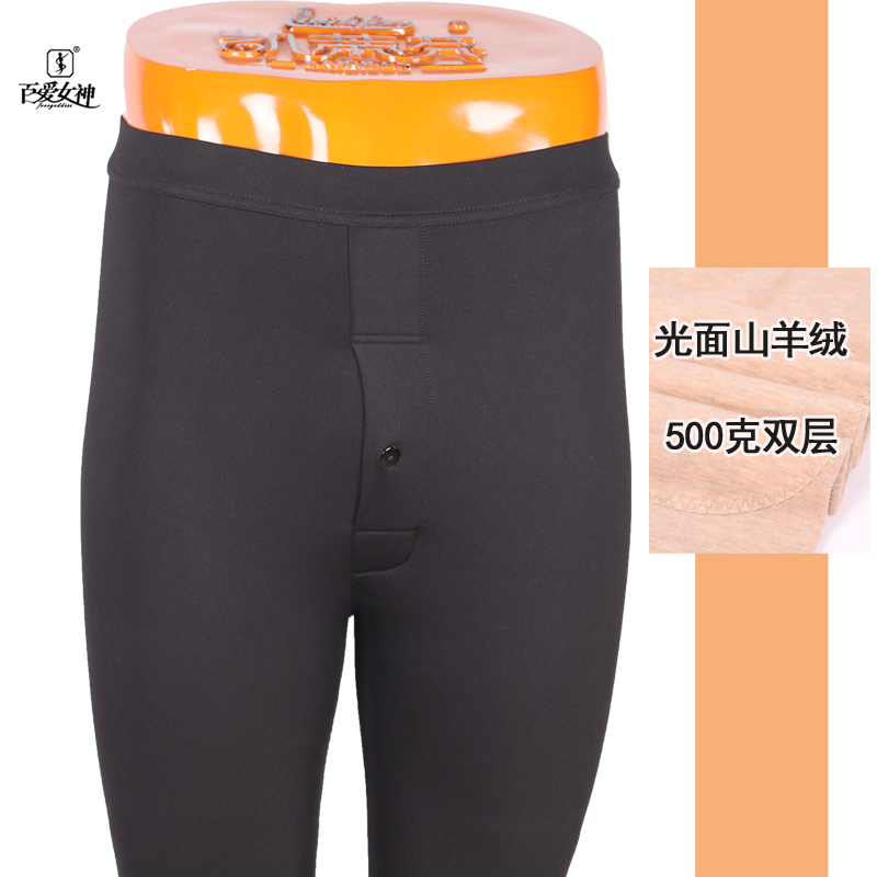 中厚500克光面山羊绒护膝保暖裤