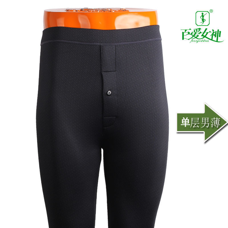 百爱女神秋薄款1338男士高腰光面泳布单层加绒秋裤贴身家居打底裤
