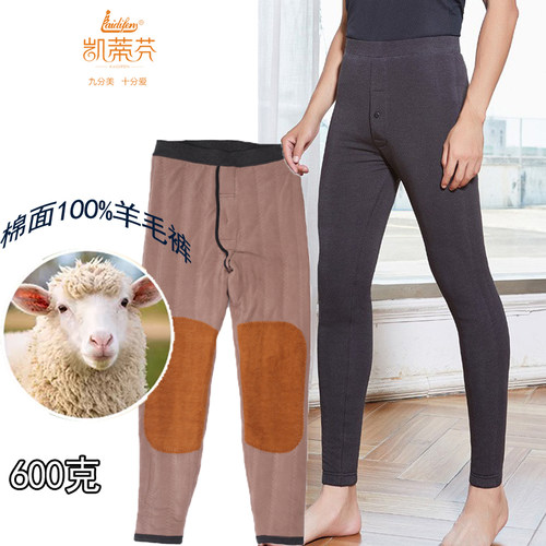 加厚棉面保暖裤100%羊毛护膝腰