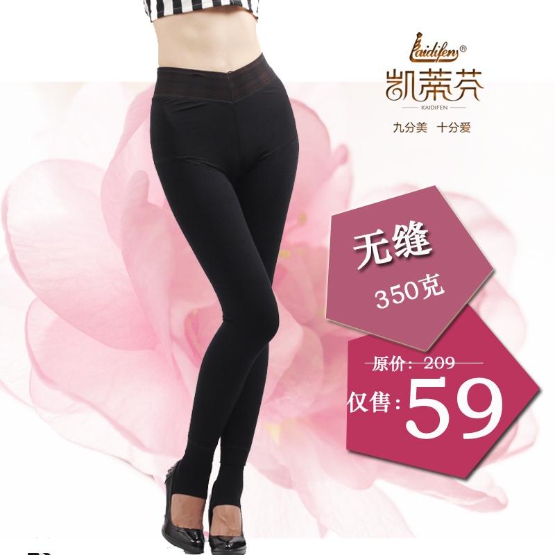 Pantalon collant jeunesse sexy en nylon - Ref 776746 Image 1