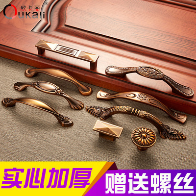 复古现代简约风柜子单孔抽屉拉手