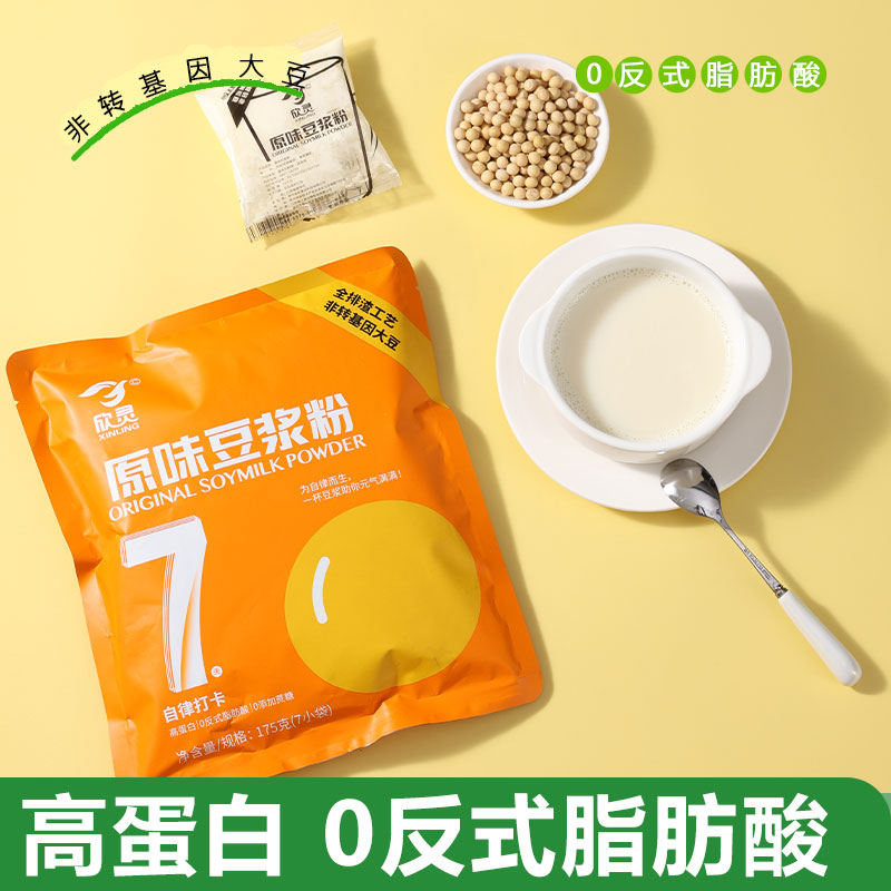 欣灵豆浆粉营养早餐无白砂糖
