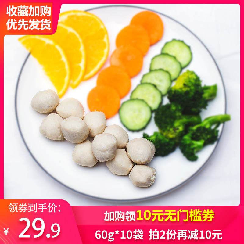 【10袋】欣灵鸡胸肉丸健身即食低脂鸡肉丸子代餐速食品卡零食轻食