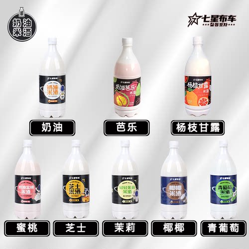 延吉米酒七星布车动物奶油